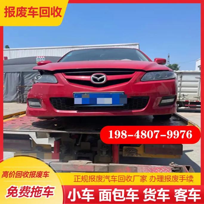 灵丘县报废车回收公司,高价回收报废汽车,公司的团队人员经过专 - 抖